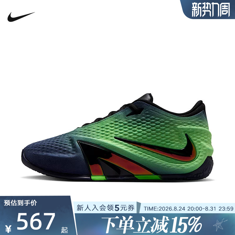 Nike Men's Morant 4Th Generation Competition Basketball Shoes Ja 4 Rebound Cushioning Sports Shoes Im4136-405