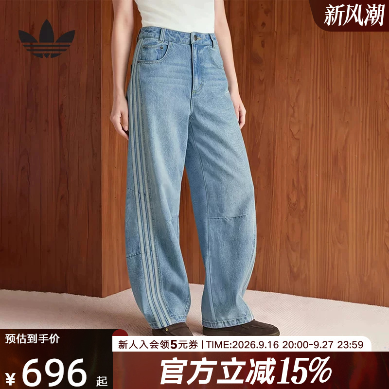 Adidas Adidas Trefoil Long Pants Autumn Women's Loose Three-Stripe Denim Sports Pants Curved Pants Lf2319 Adidas Adidas Trefoil Long Pants Autumn Women's Loose Three-Stripe Denim Sports Pants Curved Pants Lf2319