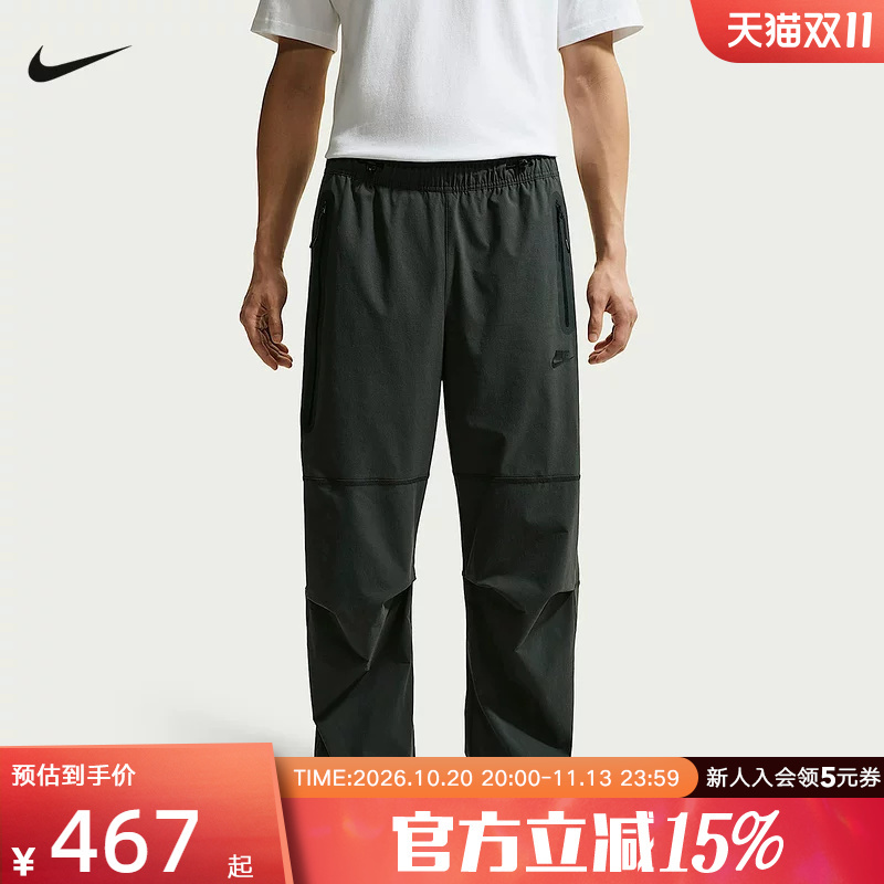 Nike Nike Men's Pants Summer New Dri-Fit Quick-Drying Woven Long Pants Sports Casual Pants Iu7637-060