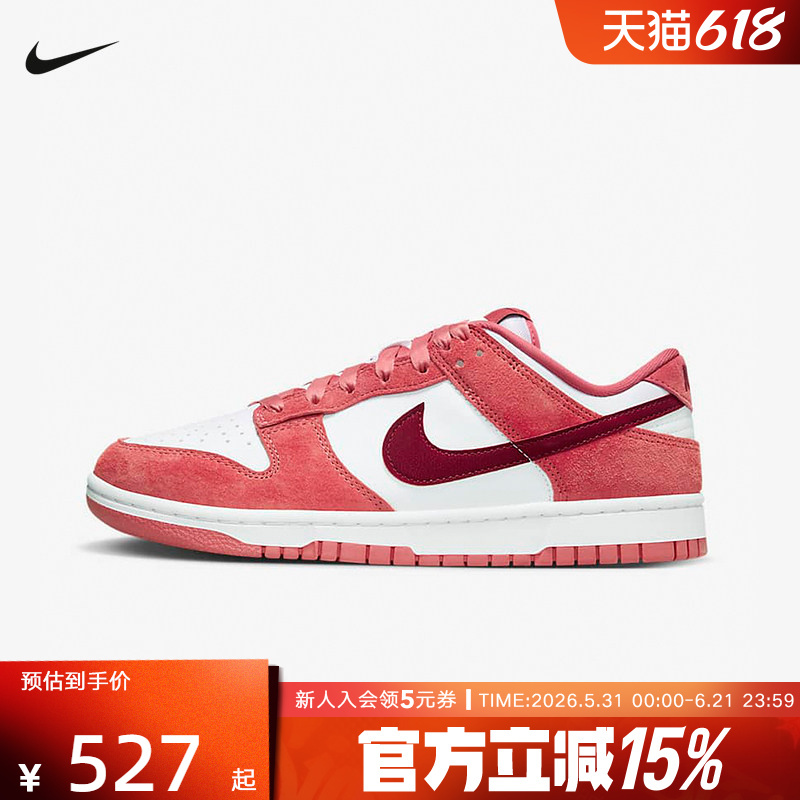 Nike Nike Casual Sneakers Women's Shoes New Model Dunk Low Retro Low-Top Breathable Lightweight Sports Shoes Fq7056