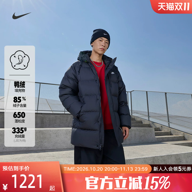 Nike Mid-Length down Jacket 650 Fill Power Men's New Water-Repellent Warm Jacket Hooded Sports Coat Ib2974-010