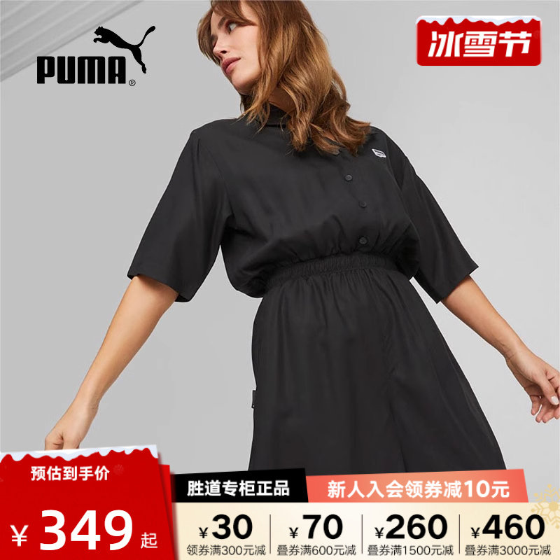 puma Puma conjoined clothes woman 2023 Summer new collection waist one-piece dress half sleeve turnover short sleeve 620632-01-Taobao