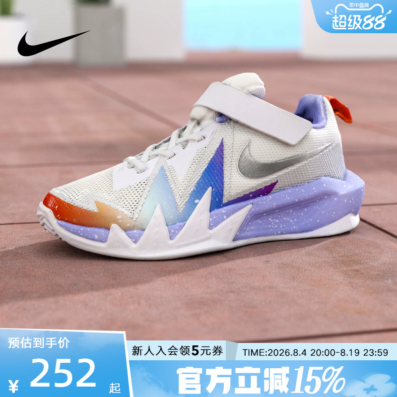 Nike Children's Sports Shoes Nike S.T Dynamite Training Basketball Shoes Ir7582-105 Nike Children's Sports Shoes Nike S.T Dynamite Training Basketball Shoes Ir7582-105