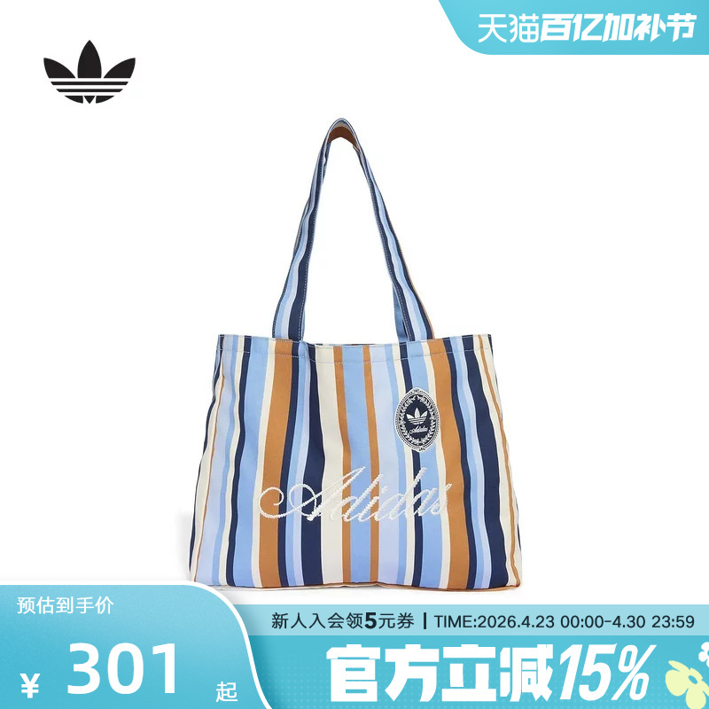 Adidas Adidas Trefoil Tote Bag Dopamine Style Striped Tote Bag Summer Unisex Kx5259