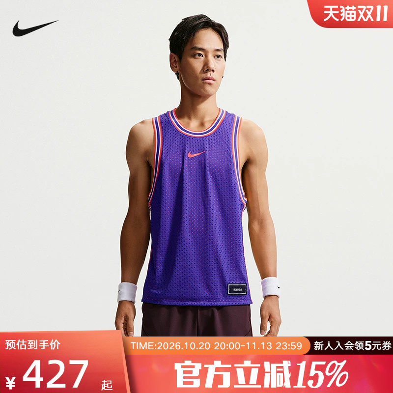 Nike Men's Quick-Drying Reversible Tennis Vest, Alcaraz's Same Style, New Summer Model Im6606-514