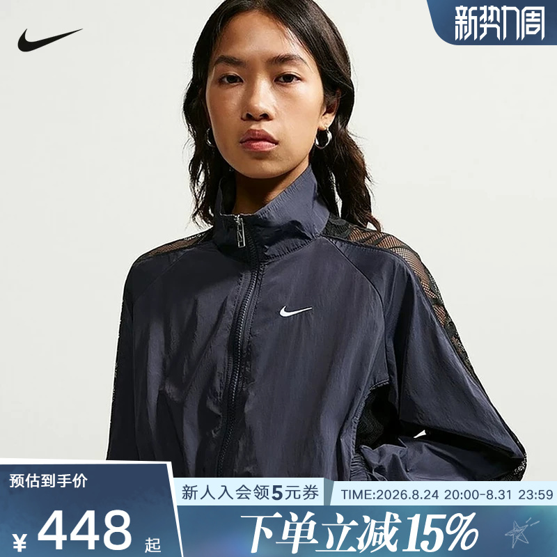 Nike Nike's New Autumn Lace Breathable Women's Jacket Casual Lightweight Short Jacket Im8194-013