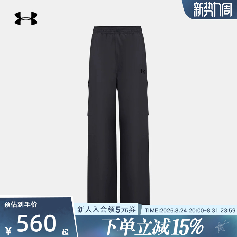 Under Armour Women's Pants Autumn and Winter New Urban Sports Pants Workwear Casual Loose Black Pants 6018519-001 Under Armour Women's Pants Autumn and Winter New Urban Sports Pants Workwear Casual Loose Black Pants 6018519-001