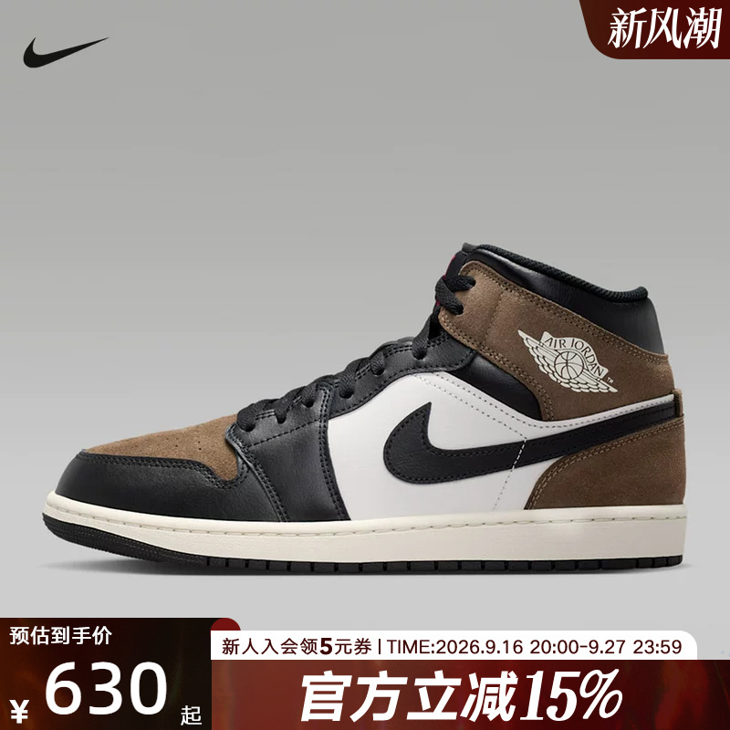 Nike Nike Men's High-Top Air Jordan 1 Basketball Shoes Sneakers Sports Shoes Casual Shoes Dq8426-007 Nike Nike Men's High-Top Air Jordan 1 Basketball Shoes Sneakers Sports Shoes Casual Shoes Dq8426-007