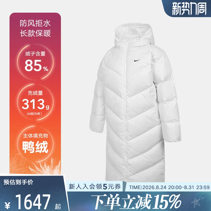 Nike Women's Long down Jacket Winter Windproof Water-Repellent Loose Hooded Coat Hv5237-100 Nike Women's Long down Jacket Winter Windproof Water-Repellent Loose Hooded Coat Hv5237-100
