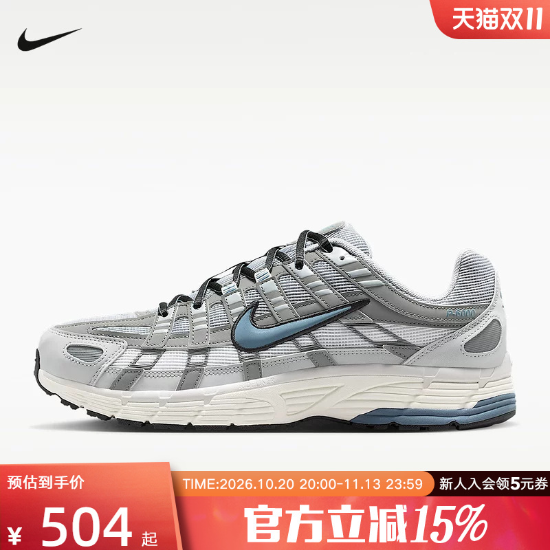 Nike Nike Men's Shoes New Model P-6000 Breathable, Durable, Cushioning, Fashionable Casual Shoes, Sports Shoes Ir5279-003