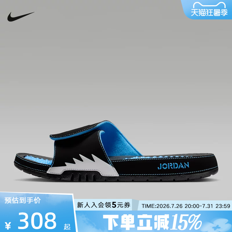Nike Men's Jordan Summer Slip-On Sandals Beach Sports Casual Slippers 555501-004 Nike Men's Jordan Summer Slip-On Sandals Beach Sports Casual Slippers 555501-004