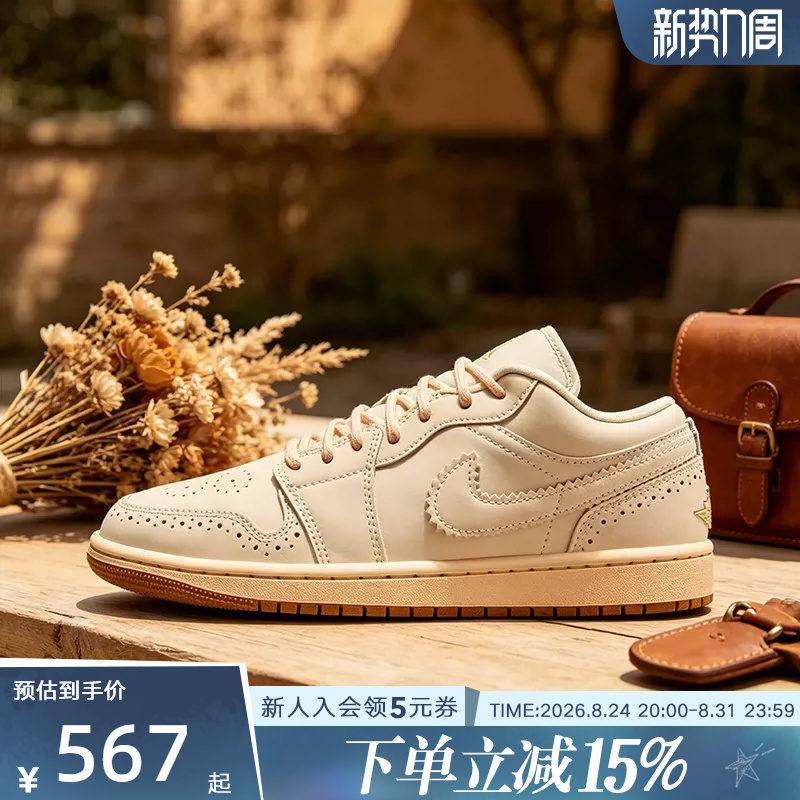 Nike Nike Women's Shoes Air Jordan 1 Low Classic Cushioning Sports Shoes Casual Shoes Io0759-100