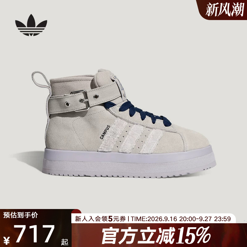 Adidas Originals Zapatillas 2026 Winter Women's Zootopia Collaboration Fleece-Lined Casual Shoes Hq9486 Adidas Originals Zapatillas 2026 Winter Women's Zootopia Collaboration Fleece-Lined Casual Shoes Hq9486