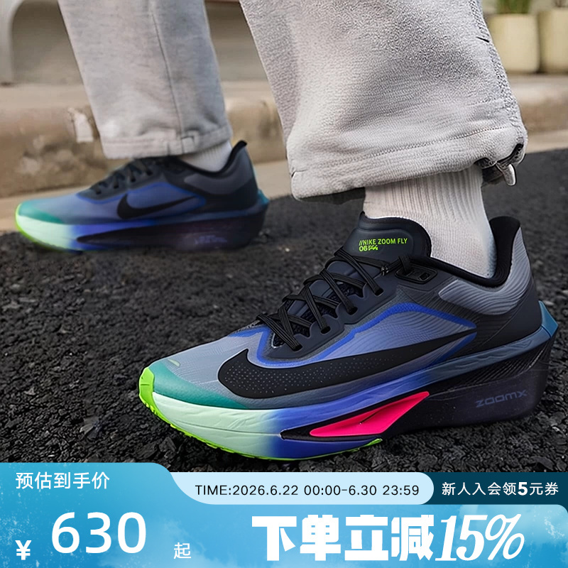 Nike Men's Shoes Navy Blue Zoom Fly 6 Glam Road Racing Carbon Plate Running Shoes Io9572-400