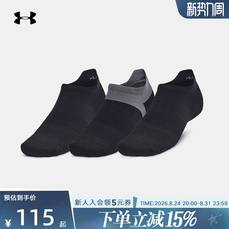 Under Armour Ua Unisex Low-Cut Sports Socks for Training and Running, Breathable Short Casual Socks 1386237-001 Under Armour Ua Unisex Low-Cut Sports Socks for Training and Running, Breathable Short Casual Socks 1386237-001