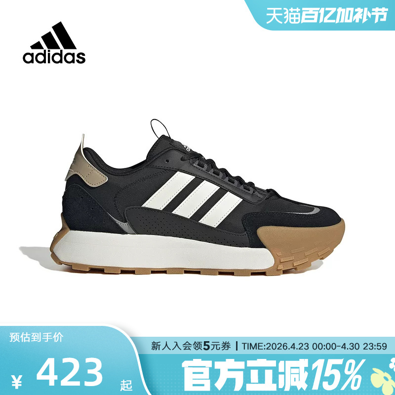 Adidas Adidas Bumper Shoes Men's Shoes Women's Shoes Futro Mixr Thick-Soled Sports Shoes Running Shoes Ig1885