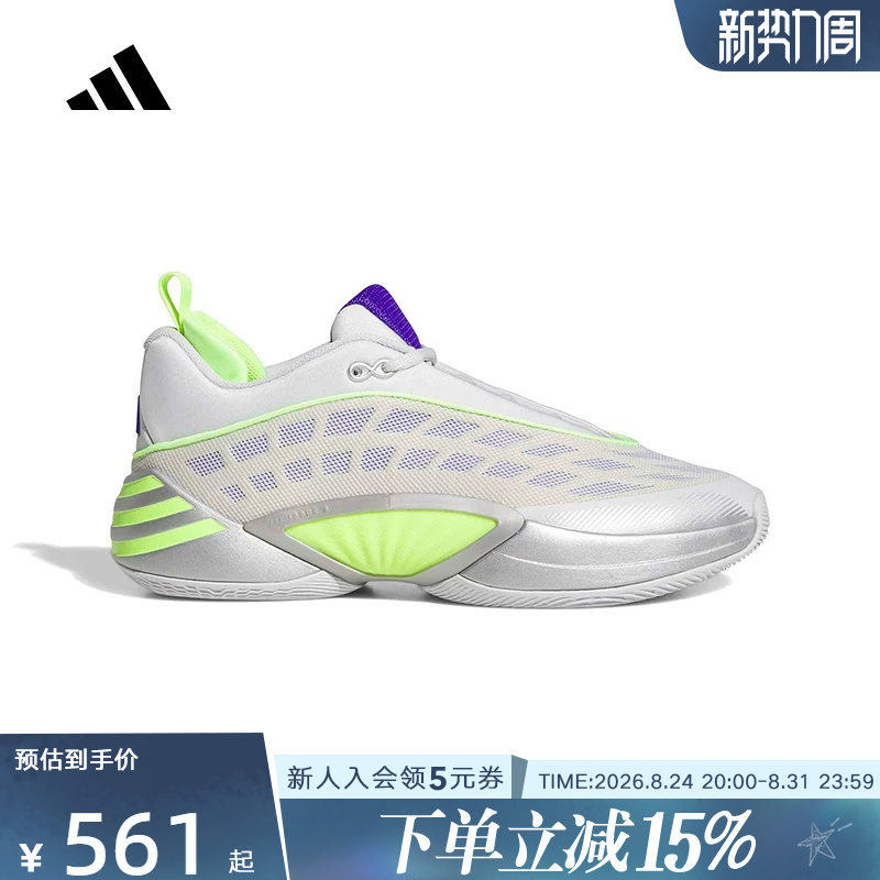 Adidas Adidas Unisex Mitchell 8Th Generation Stable Cushioning Rebound Anti-Slip Professional Basketball Shoes Ki9286 Adidas Adidas Unisex Mitchell 8Th Generation Stable Cushioning Rebound Anti-Slip Professional Basketball Shoes Ki9286