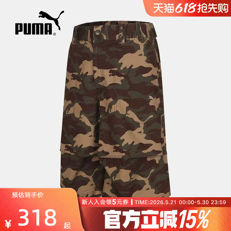 Puma Summer New Men's Pants Loose Breathable Casual Sports Pants Woven Camouflage Shorts 638478-81 Puma Summer New Men's Pants Loose Breathable Casual Sports Pants Woven Camouflage Shorts 638478-81