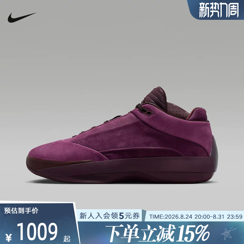 Jordan Nike Men's Shoes Aj40 Purple Practical Basketball Shoes On-Court Cushioning and Anti-Torsion Sports Shoes Hm9932-601