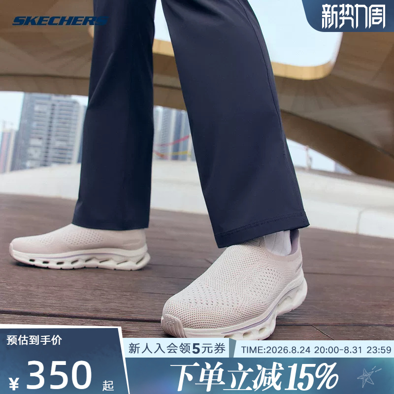 Skechers 26 Summer Women's Shoes, Slip-On Breathable Walking Shoes, Lightweight and Comfortable Sports Shoes 125146 Skechers 26 Summer Women's Shoes, Slip-On Breathable Walking Shoes, Lightweight and Comfortable Sports Shoes 125146