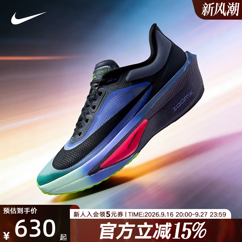 Nike Men's Shoes Navy Blue Zoom Fly 6 Glam Road Racing Carbon Plate Running Shoes Io9572-400 Nike Men's Shoes Navy Blue Zoom Fly 6 Glam Road Racing Carbon Plate Running Shoes Io9572-400