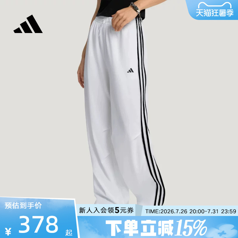 Adidas Autumn Women's Quick-Dry Loose Casual Sports Pants Parachute Pants Long Pants Kz1534 Adidas Autumn Women's Quick-Dry Loose Casual Sports Pants Parachute Pants Long Pants Kz1534