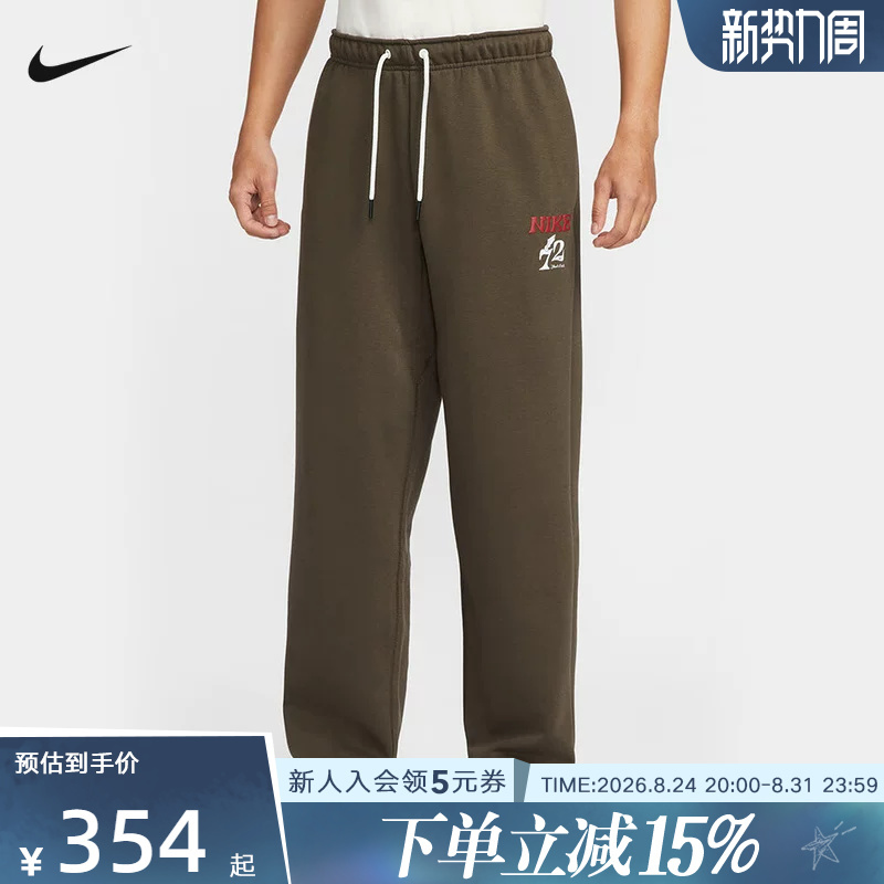 Nike Men's Pants 2026 Year of the Horse New Year Style Knitted Fleece Sweatpants Loose Basketball Pants Iq3820-212
