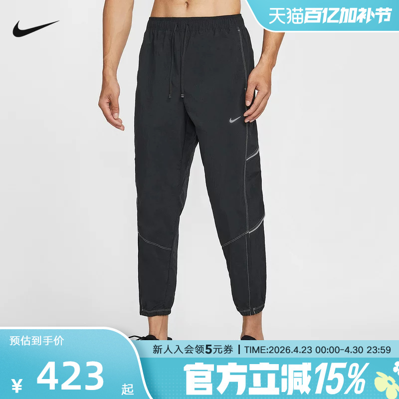 Nike Men's Pants 2026 Spring Dri-Fit Quick-Dry Windproof Training Sports Woven Trousers If2033-010