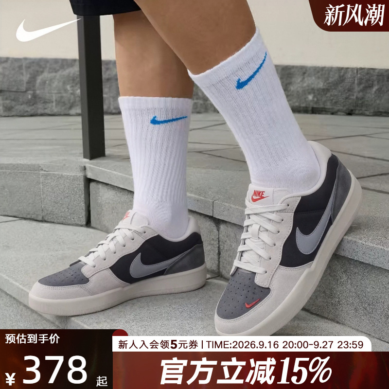 Nike Nike Men's Shoes Sb Force 58 Classic Retro Low-Top Sports Casual Skate Shoes Dv5477-013 Nike Nike Men's Shoes Sb Force 58 Classic Retro Low-Top Sports Casual Skate Shoes Dv5477-013