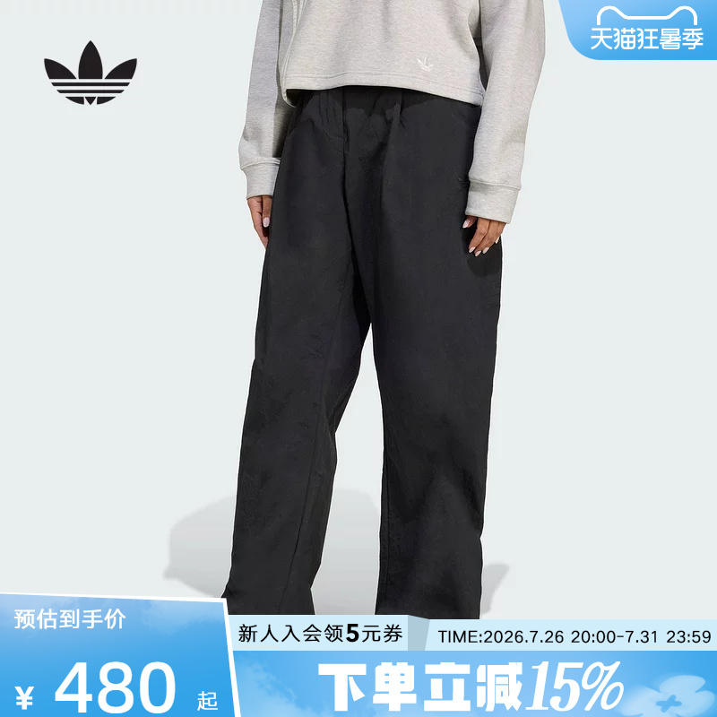 Adidas Adidas Trefoil Jennie Same Style Women's Casual Woven Loose Sports Pants Jx8111 Adidas Adidas Trefoil Jennie Same Style Women's Casual Woven Loose Sports Pants Jx8111