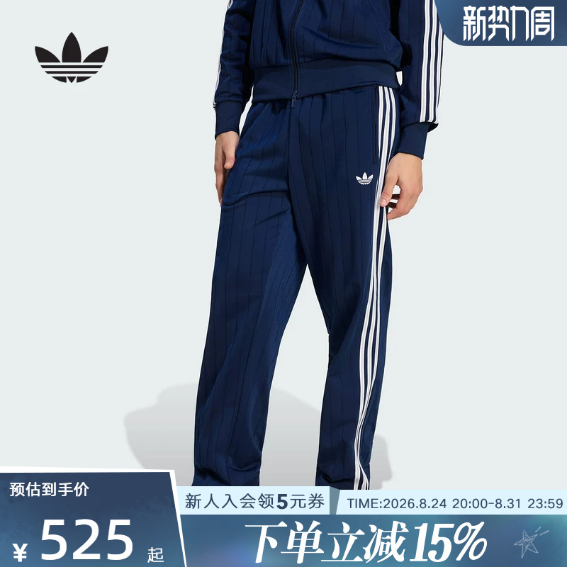 Adidas Originals 2026 Autumn Men's Firebird Distressed Sports Pants Straight-Leg Trousers Ke4135 Adidas Originals 2026 Autumn Men's Firebird Distressed Sports Pants Straight-Leg Trousers Ke4135
