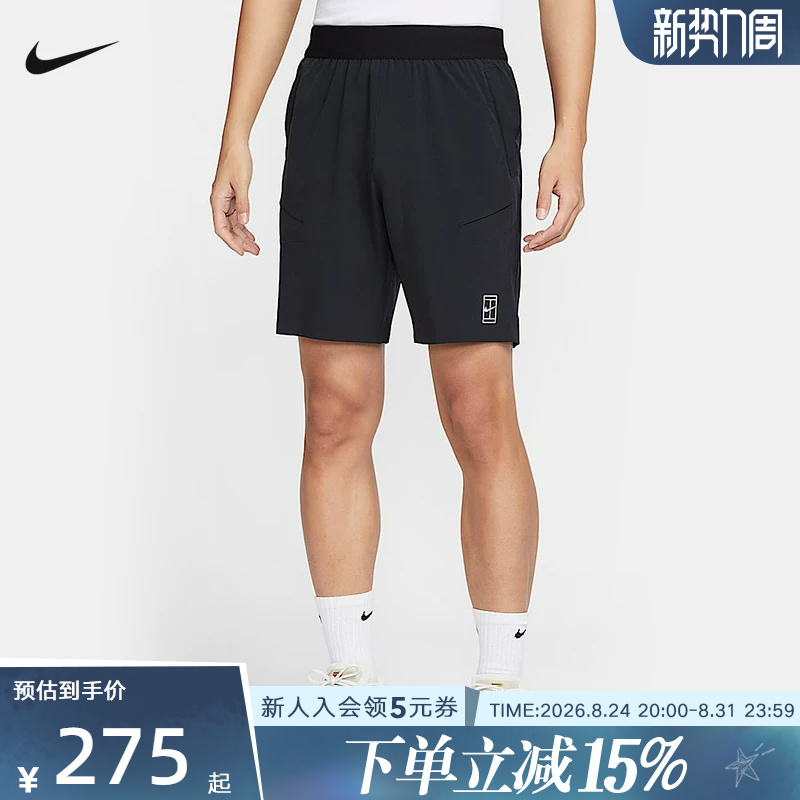 Nike Nike Shorts Men's Summer Running Fitness Training Breathable Quick-Drying Pants Tennis Sports Pants Fz9323-010 Nike Nike Shorts Men's Summer Running Fitness Training Breathable Quick-Drying Pants Tennis Sports Pants Fz9323-010