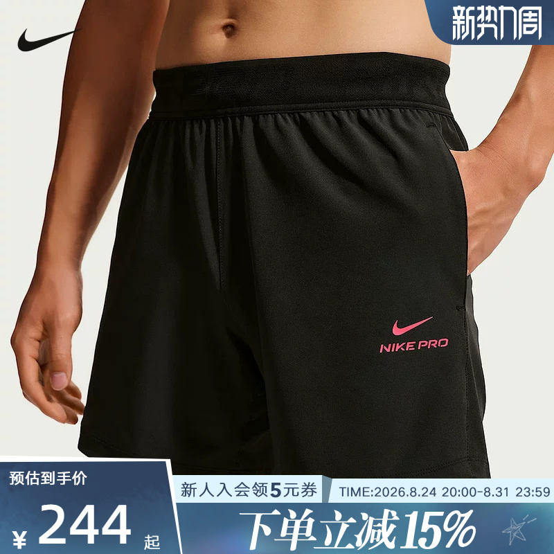 Nike Nike Pro Shorts Men's Summer New Running Training Quick-Drying Breathable Woven Sports Pants Hv0412-011 Nike Nike Pro Shorts Men's Summer New Running Training Quick-Drying Breathable Woven Sports Pants Hv0412-011