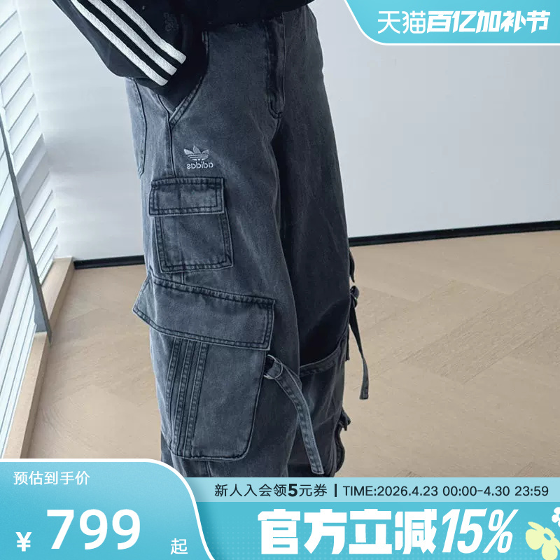 Adidas Originals 2026 New Women's Workwear-Style Jeans with Multiple Pockets, Straight-Leg Pants Ku9535