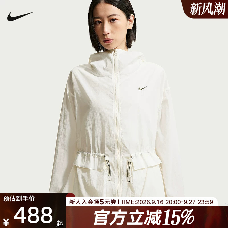 Nike Nike Jacket Women's New Summer Style Oversize Windproof Sun Protection Embroidered Sports Jacket Iw1388-133 Nike Nike Jacket Women's New Summer Style Oversize Windproof Sun Protection Embroidered Sports Jacket Iw1388-133
