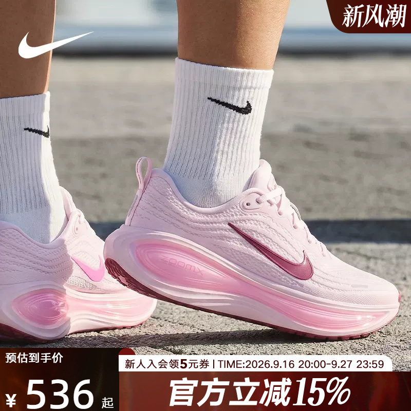 Nike Women's Shoes Vomero Plus Cushioning and Rebound Thick-Soled Running Shoes Hv8154-504