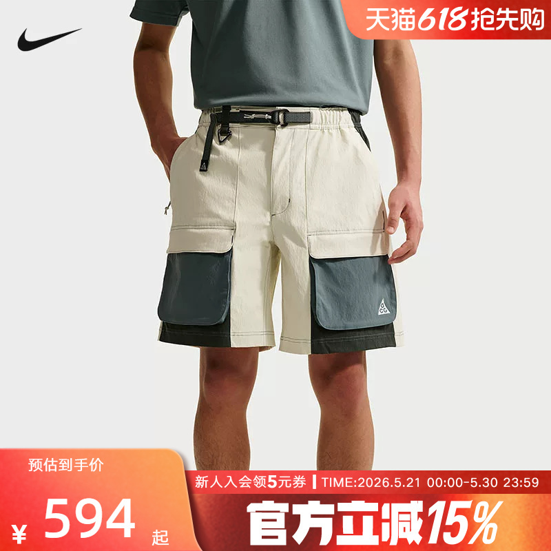 Nike Summer New Men's Acg Outdoor Pocket Sports Casual Shorts Hv0594-020 Nike Summer New Men's Acg Outdoor Pocket Sports Casual Shorts Hv0594-020