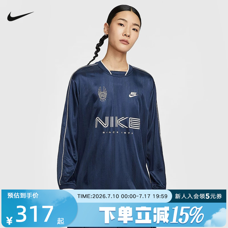 Nike Women's Autumn and Winter Long Sleeve Knitted Top Printed Loose Sports Casual Knitted Sweater Im7453-410