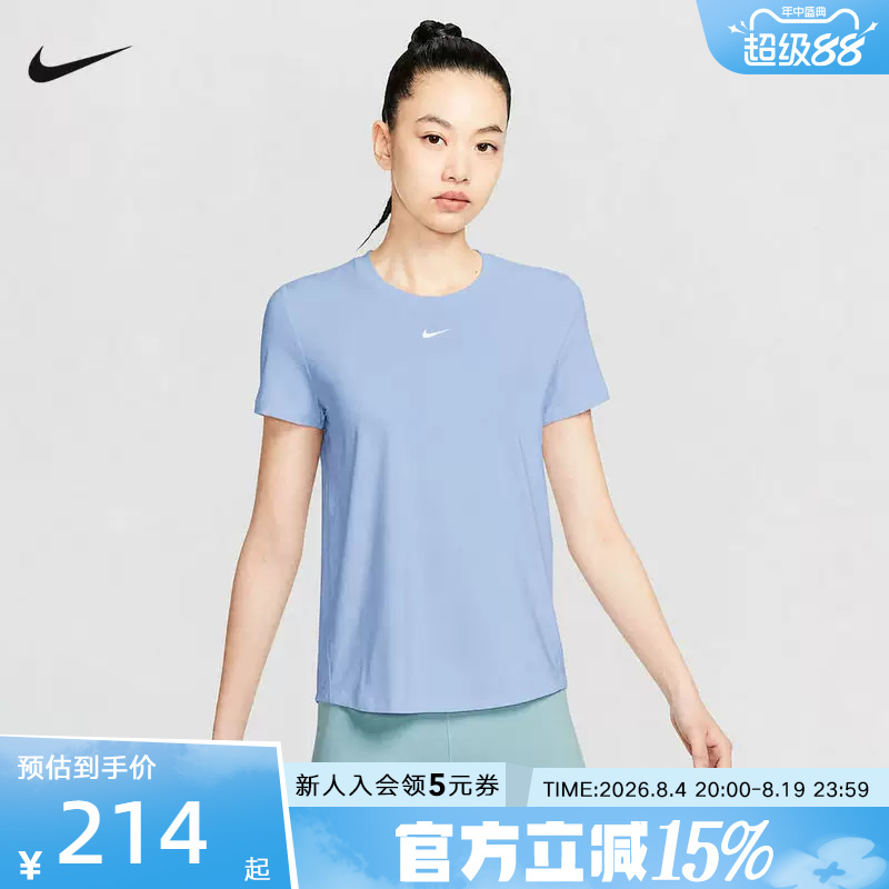 Nike Women's Dri-Fit Quick-Dry Short-Sleeve Breathable Sports Casual Round Neck Running T-Shirt Fn2799-408 Nike Women's Dri-Fit Quick-Dry Short-Sleeve Breathable Sports Casual Round Neck Running T-Shirt Fn2799-408