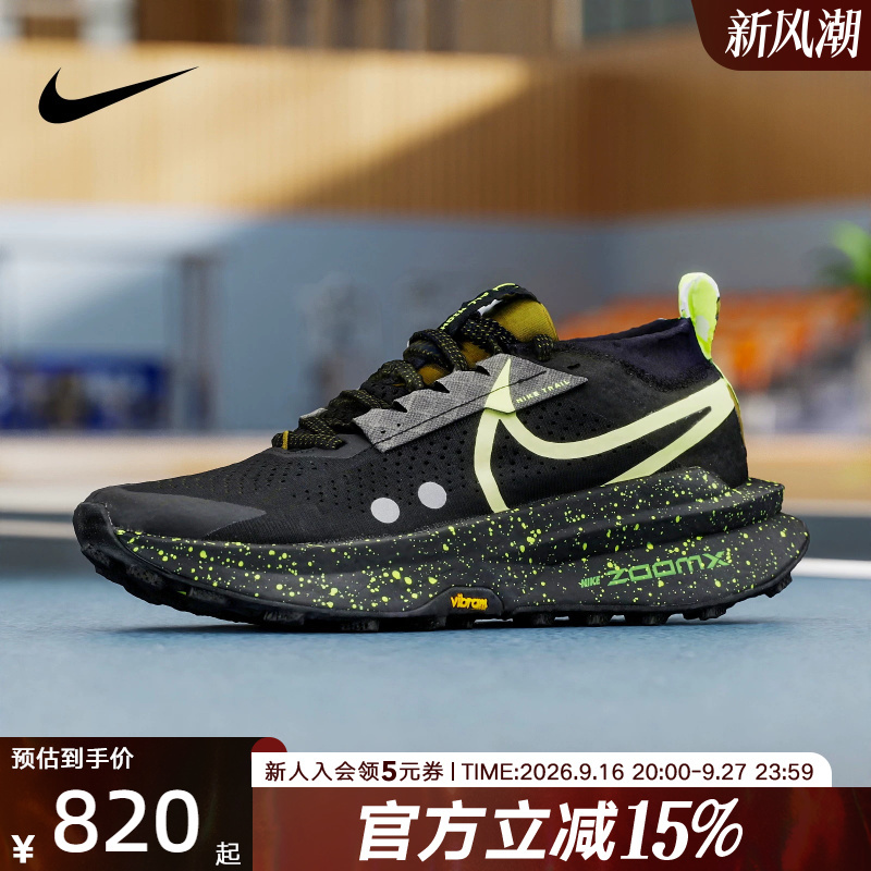 Nike Men's Shoes Zoomx Zegama Trail 2 Outdoor V-Soled Mountaineering Trail Running Shoes Fd5190-012 Nike Men's Shoes Zoomx Zegama Trail 2 Outdoor V-Soled Mountaineering Trail Running Shoes Fd5190-012