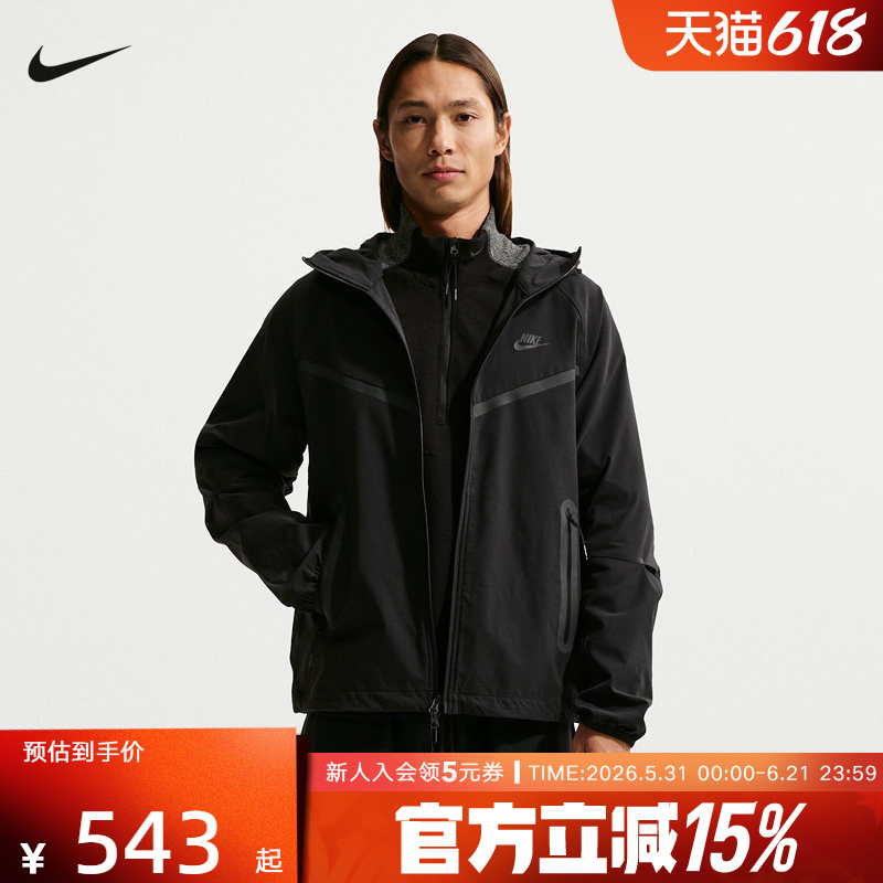 Nike Men's Jacket Dri-Fit Summer Quick-Dry Woven Full-Length Zip-Up Jacket Iu7635-010