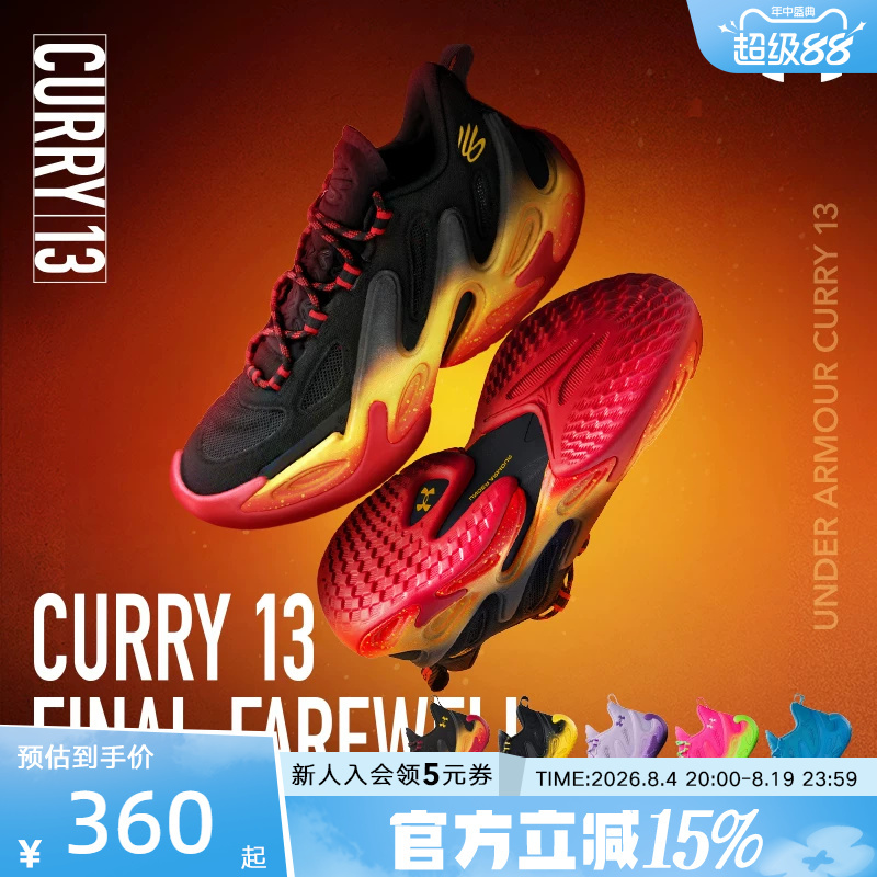 Under Armour's New Men's and Women's Shoes Curry 13Curry 13 Ap Outdoor Sports Practical Basketball Shoes 6015002