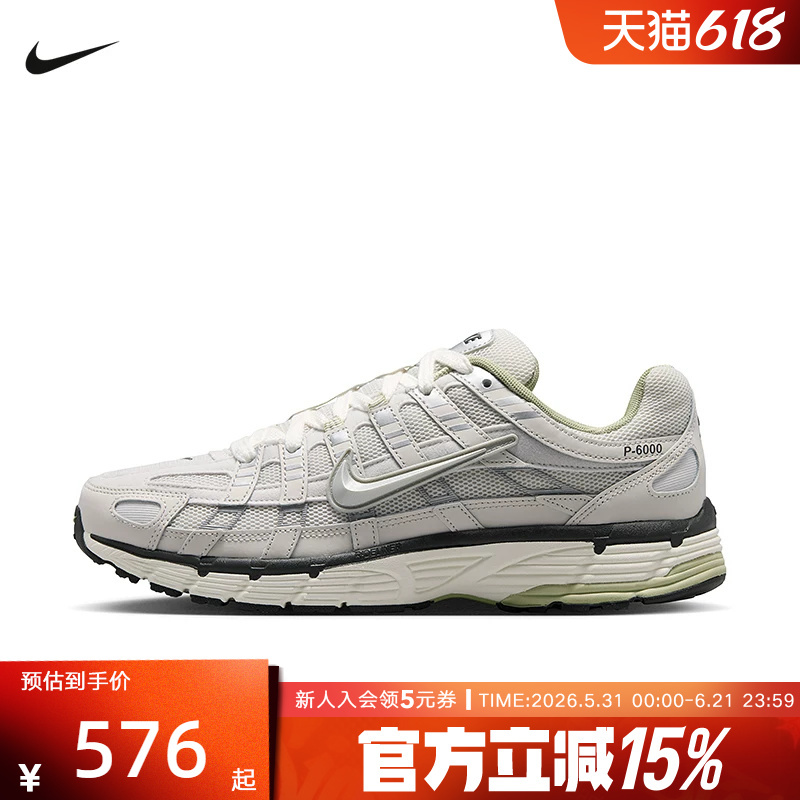 Nike Nike Men's Shoes New P-6000 Retro Cushioning Sports Shoes Breathable Track and Field Running Shoes Iv5761-094 Nike Nike Men's Shoes New P-6000 Retro Cushioning Sports Shoes Breathable Track and Field Running Shoes Iv5761-094