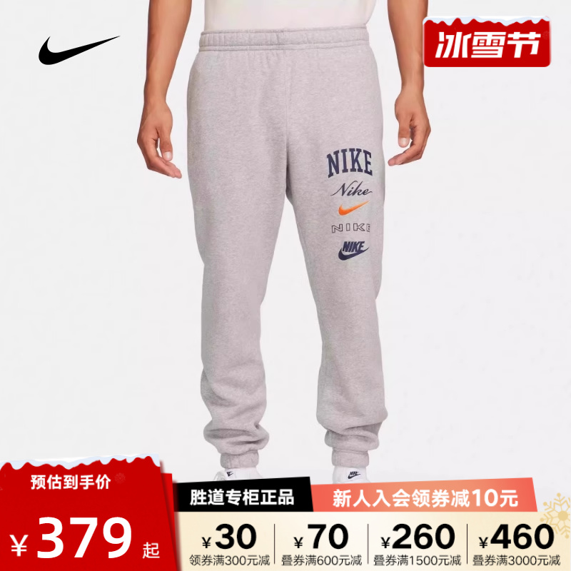 NIKE Nike Knit Plus Suede Pants 2024 Springy Grey Pants Men's Closing Sporting Pants FN2644-063-Taobao