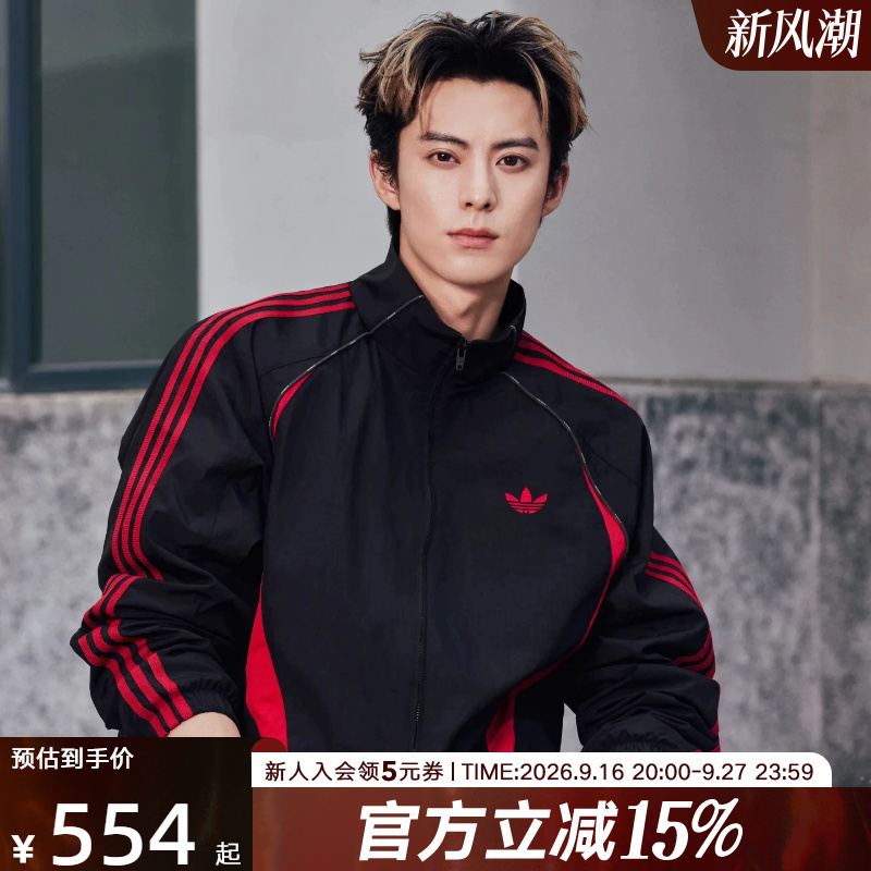 Wang Hedi's Same Style Adidas Trefoil Autumn Men's Street Style Stand Collar Loose Sports Woven Jacket Kx0819 Wang Hedi's Same Style Adidas Trefoil Autumn Men's Street Style Stand Collar Loose Sports Woven Jacket Kx0819