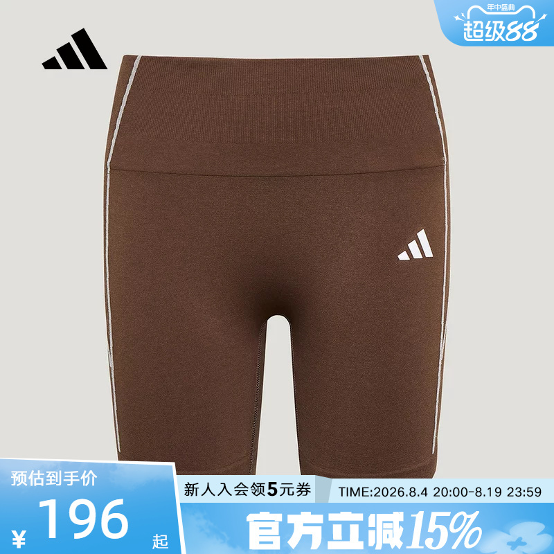 Adidas Women's Quick-Dry Yoga Pilates Training Fitness Mid-Waist Shorts Tights Lf5003