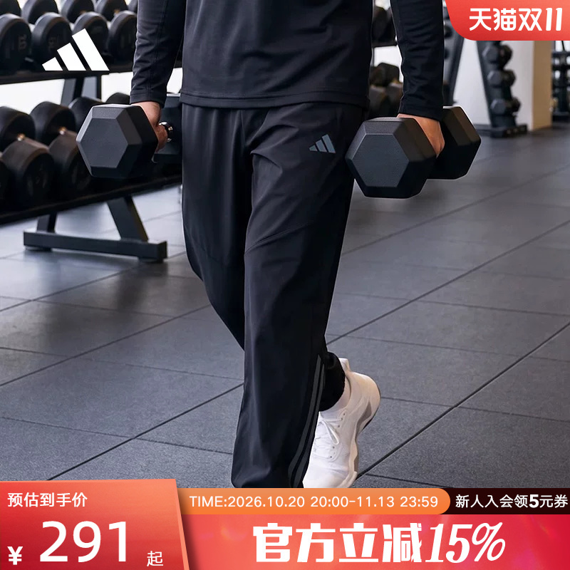 Adidas Adidas Quick-Dry Training Woven Jogger Sports Fitness Pants 2026 Spring Men's Long Pants Kt3131 Adidas Adidas Quick-Dry Training Woven Jogger Sports Fitness Pants 2026 Spring Men's Long Pants Kt3131