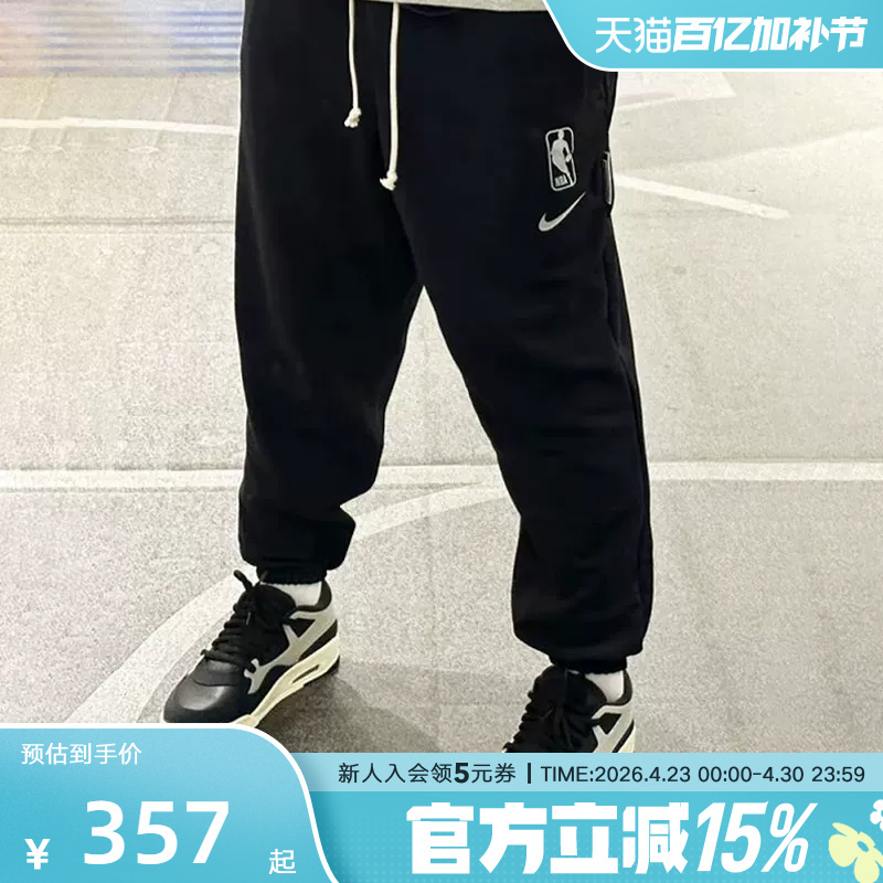 Nike Dri-Fit Nba Men's Quick-Drying Pants Spring New Style Sweatpants French Terry Fq3465-010