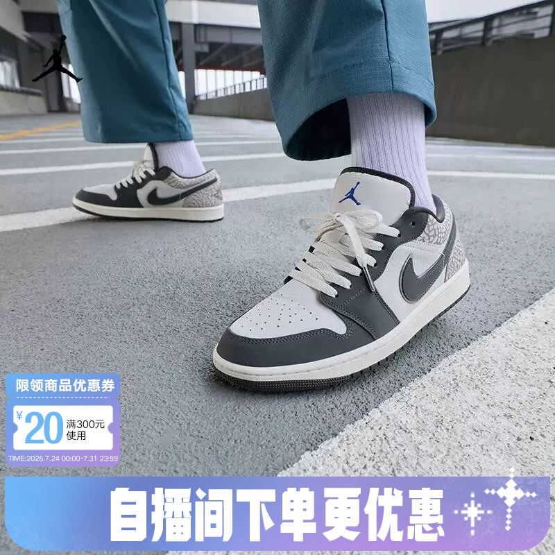 Nike Men's Shoes Air Jordan 1Aj1 Burst Pattern Black and White Gray Retro Casual Shoes Women's Shoes Iu2268-100