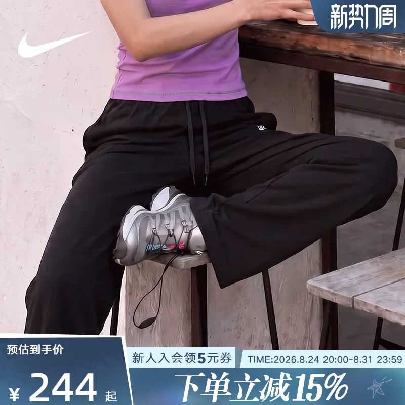 Nike Nike Women's Pants Autumn New Embroidered Logo Mid-Waist Straight Sports Casual Pants Iq0093-011